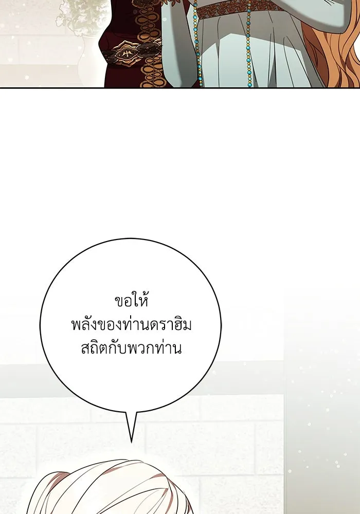 ย้อนเวลาพลิกชะตาทายาท ตอนที่ 69 รูปที่ 73
