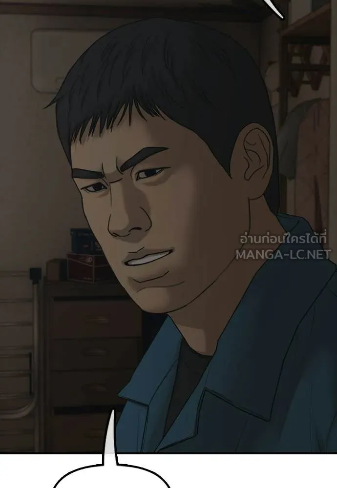 ผู้กล้าฝ่า ตอนที่ 39 รูปที่ 31