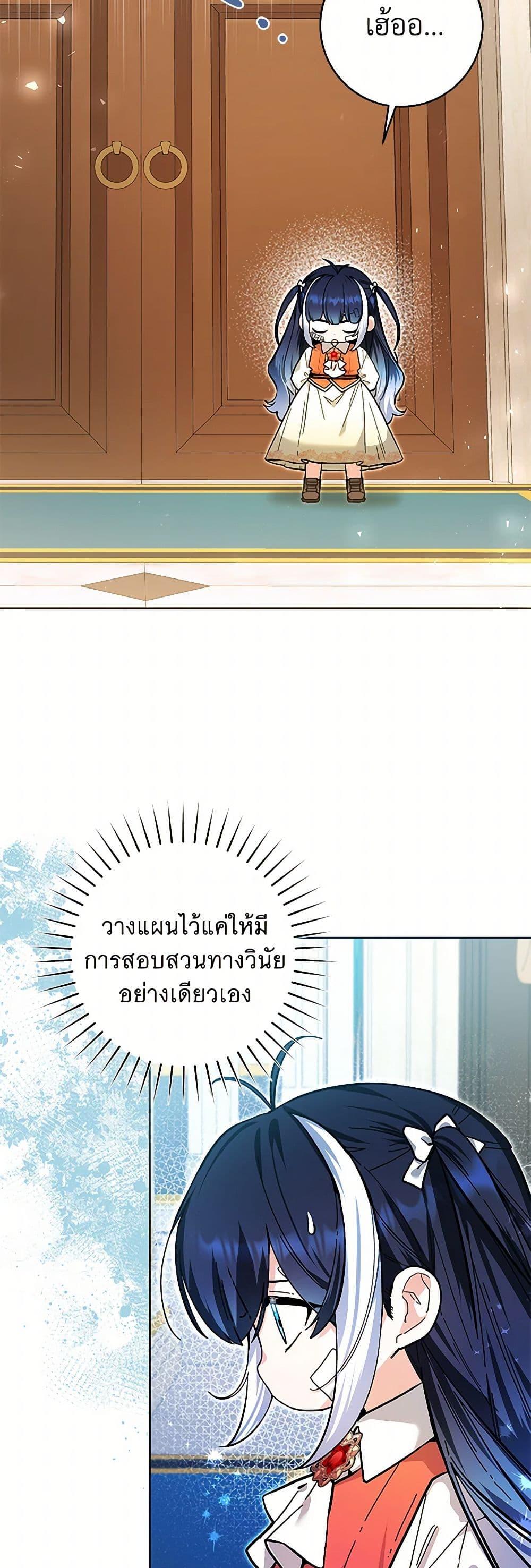 Manga-lc-com อ่านมังงะ อ่านการ์ตูน ออนไลน์ ฟรี Black Killer Whale Baby ตอนที่ 1 2 3 4 5 6 7 8 9 10 11 12 13 14 ฟรี ไม่มีโฆษณา Manga-lc - อ่าน มังงะ อ่าน การ์ตูน ออนไลน์ อ่านมังงะ ฟรี