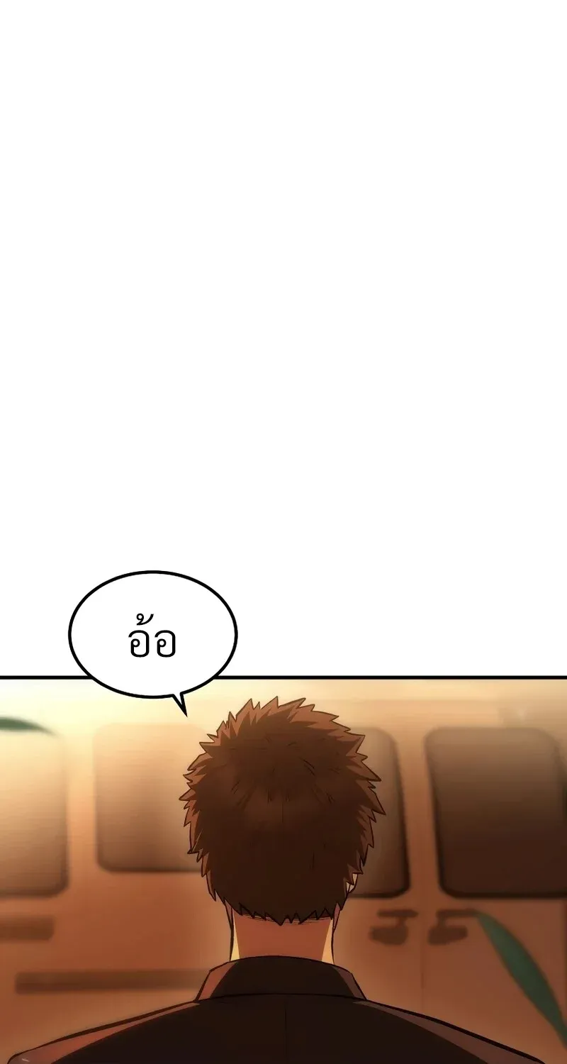 The Hero Returns ตอนที่ ตอนที่ 132 รูปที่ 92