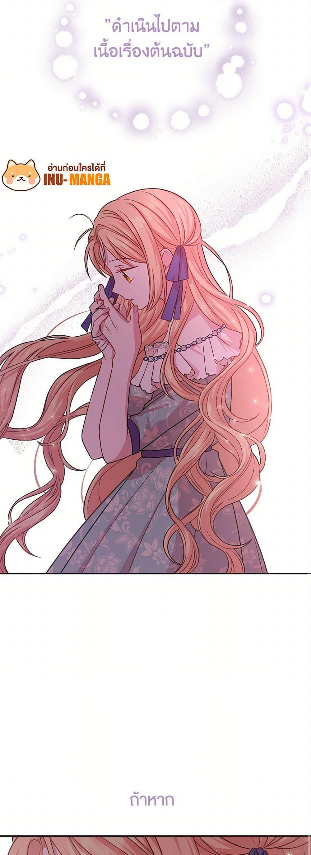 Manga-lc-com อ่านมังงะ อ่านการ์ตูน ออนไลน์ ฟรี My BFF is a Tyrant in Training ตอนที่ 1 2 3 4 5 6 7 8 9 10 11 12 13 14 ฟรี ไม่มีโฆษณา Manga-lc - อ่าน มังงะ อ่าน การ์ตูน ออนไลน์ อ่านมังงะ ฟรี