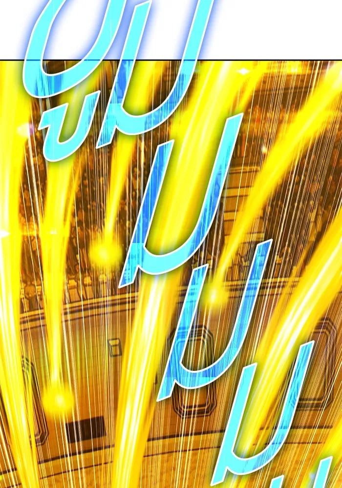 +99 ท่อนไม้พร้อมบวก ตอนที่ 32 ศัตรูที่แข็งแกร่งที่สุด (5) รูปที่ 421