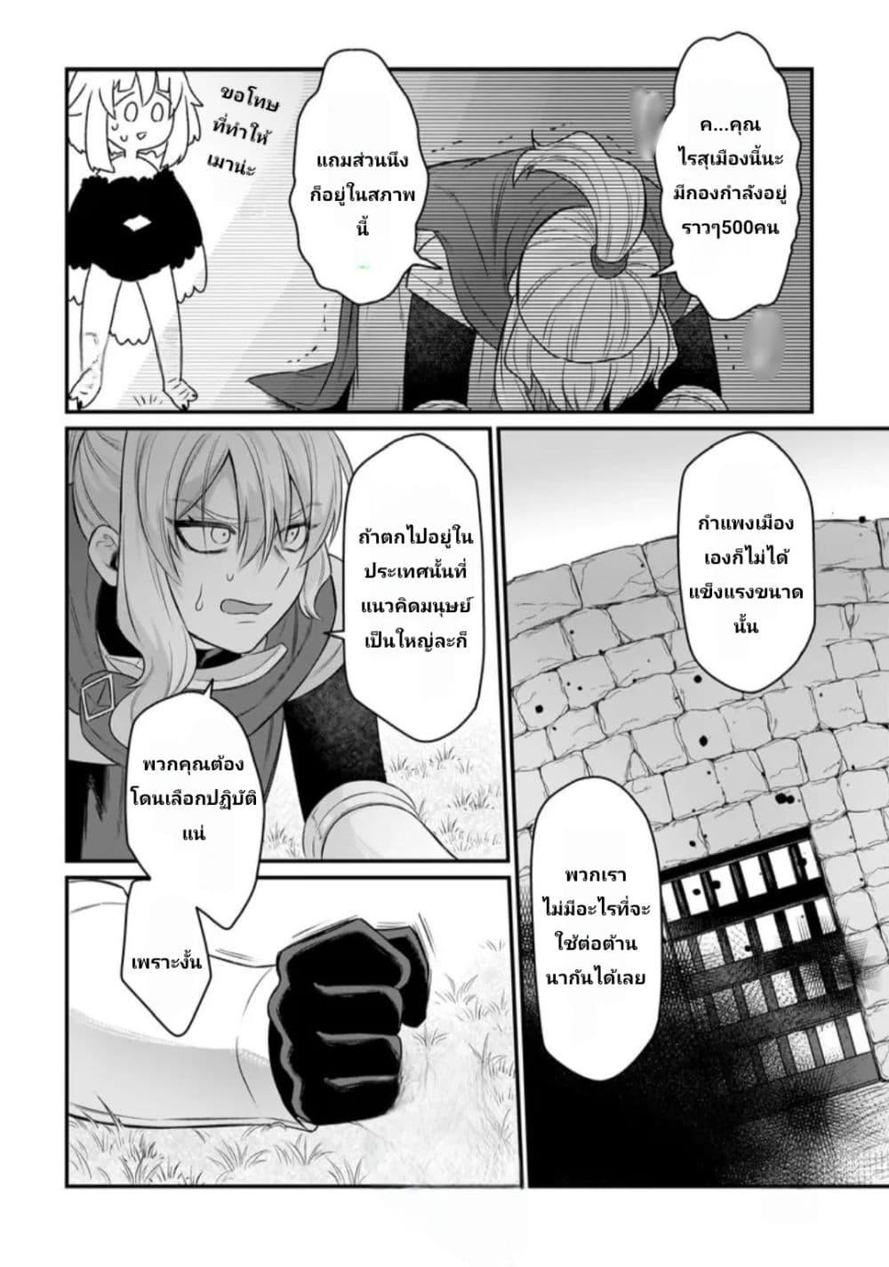 Manga-lc-com อ่านมังงะ อ่านการ์ตูน ออนไลน์ ฟรี The Ostrich Beastman’s Wild and Unrivaled Rampage I Became the Leader of the Stupidly Cute Strongest Race ตอนที่ 1 2 3 4 5 6 7 8 9 10 11 12 13 14 ฟรี ไม่มีโฆษณา Manga-lc - อ่าน มังงะ อ่าน การ์ตูน ออนไลน์ อ่านมังงะ ฟรี