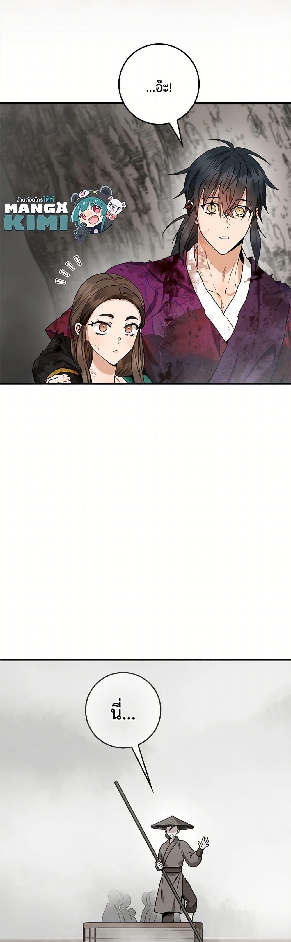 Manga-lc-com อ่านมังงะ อ่านการ์ตูน ออนไลน์ ฟรี I’m a Martial Art Villainess, but I’m the Strongest ตอนที่ 1 2 3 4 5 6 7 8 9 10 11 12 13 14 ฟรี ไม่มีโฆษณา Manga-lc - อ่าน มังงะ อ่าน การ์ตูน ออนไลน์ อ่านมังงะ ฟรี