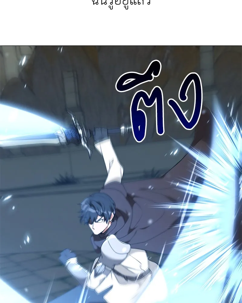 คนสวนโลกฮันเตอร์ ตอนที่ 48 รูปที่ 113