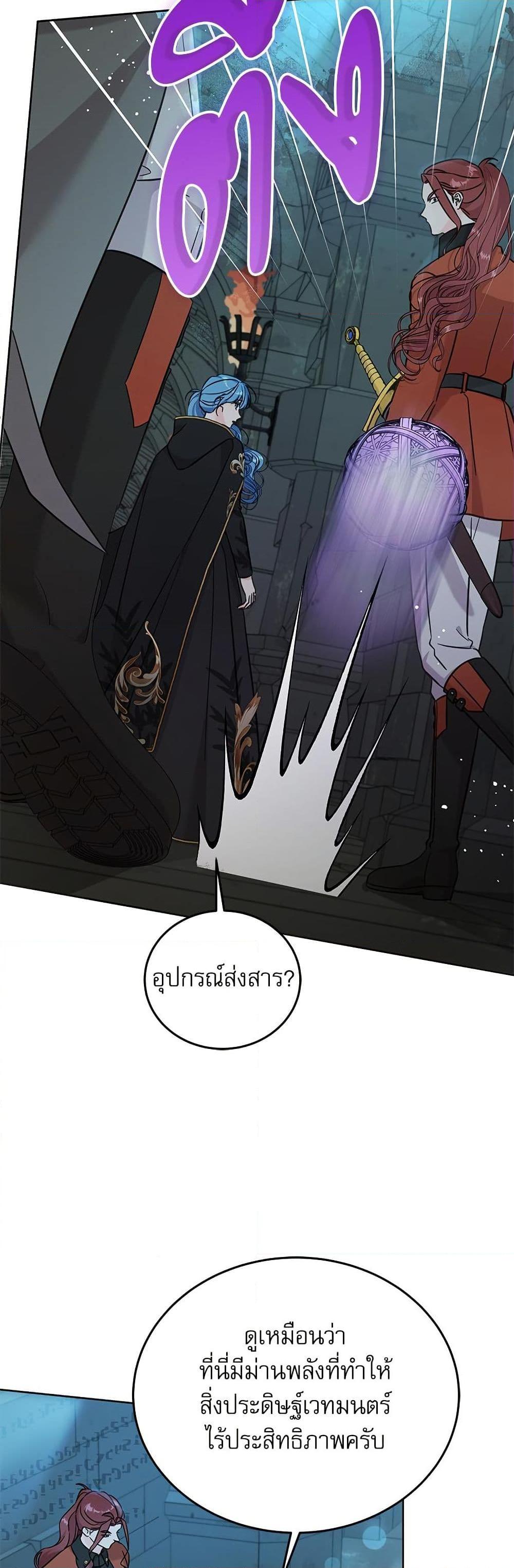 Manga-lc-com อ่านมังงะ อ่านการ์ตูน ออนไลน์ ฟรี Saving the Villain Who was Abandoned by the Female Lead ตอนที่ 1 2 3 4 5 6 7 8 9 10 11 12 13 14 ฟรี ไม่มีโฆษณา Manga-lc - อ่าน มังงะ อ่าน การ์ตูน ออนไลน์ อ่านมังงะ ฟรี
