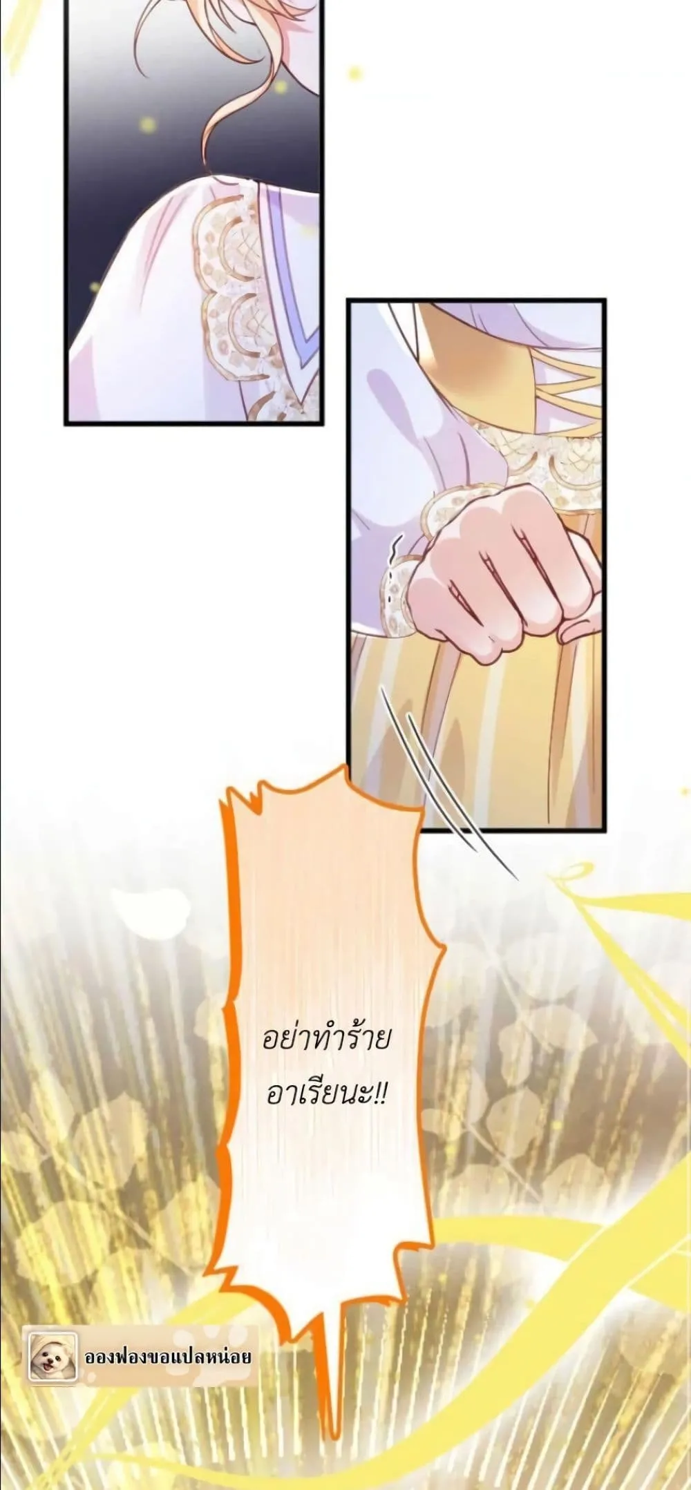 Manga-lc-com อ่านมังงะ อ่านการ์ตูน ออนไลน์ ฟรี I’m a Contract Stepmother, but the Tyrant Is Way Too Overpro ตอนที่ 1 2 3 4 5 6 7 8 9 10 11 12 13 14 ฟรี ไม่มีโฆษณา Manga-lc - อ่าน มังงะ อ่าน การ์ตูน ออนไลน์ อ่านมังงะ ฟรี