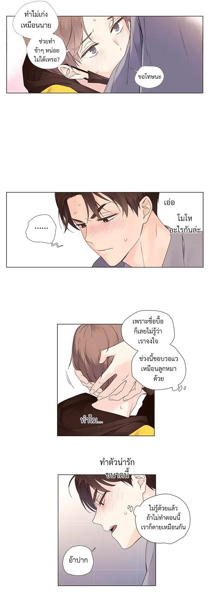 Manga-lc-com อ่านมังงะ อ่านการ์ตูน ออนไลน์ ฟรี 4 Week Lovers ตอนที่ 1 2 3 4 5 6 7 8 9 10 11 12 13 14 ฟรี ไม่มีโฆษณา Manga-lc - อ่าน มังงะ อ่าน การ์ตูน ออนไลน์ อ่านมังงะ ฟรี