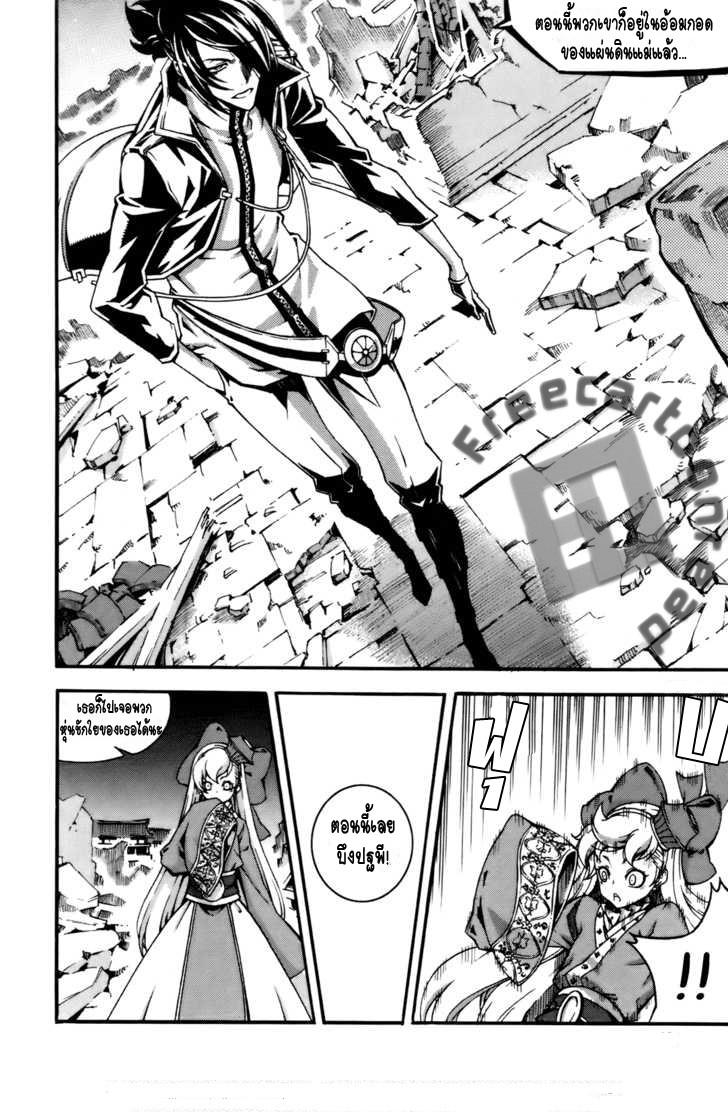 Manga-lc-com อ่านมังงะ อ่านการ์ตูน ออนไลน์ ฟรี WITCH HUNTER ตอนที่ 1 2 3 4 5 6 7 8 9 10 11 12 13 14 ฟรี ไม่มีโฆษณา Manga-lc - อ่าน มังงะ อ่าน การ์ตูน ออนไลน์ อ่านมังงะ ฟรี