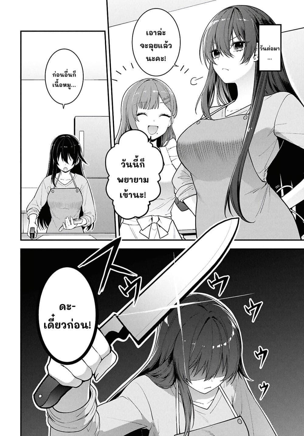 Manga-lc-com อ่านมังงะ อ่านการ์ตูน ออนไลน์ ฟรี Tonari no Seki no Yankee Shimizu-san ga Kami o Kuroku Sometekita ตอนที่ 1 2 3 4 5 6 7 8 9 10 11 12 13 14 ฟรี ไม่มีโฆษณา Manga-lc - อ่าน มังงะ อ่าน การ์ตูน ออนไลน์ อ่านมังงะ ฟรี