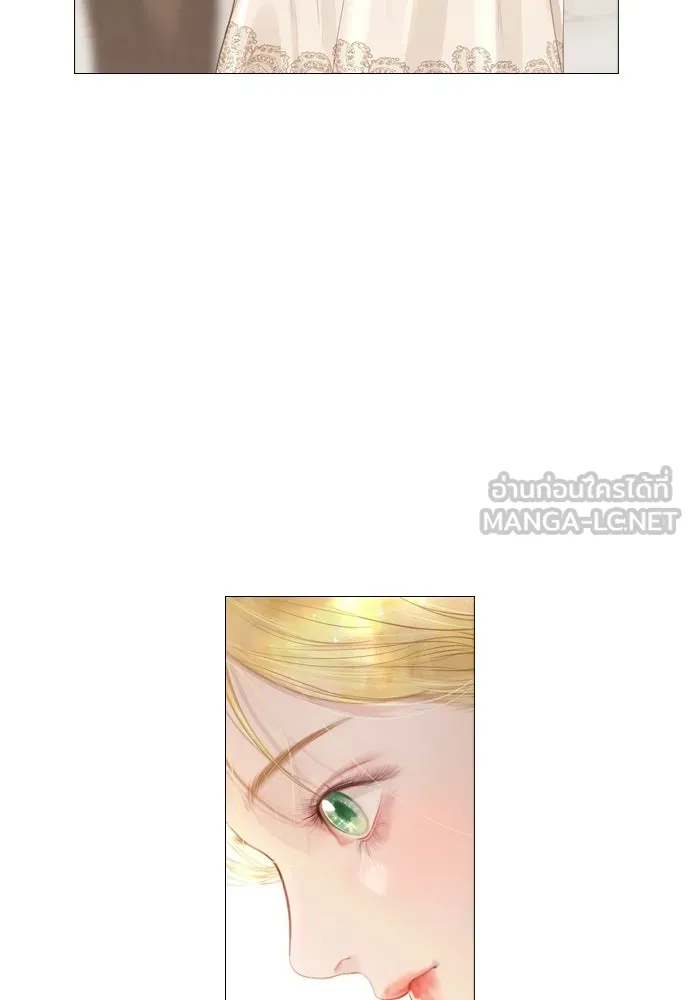 ถ้าไม่ร้อง ก็จงอ้อนวอนซะ ตอนที่ 3 รูปที่ 30