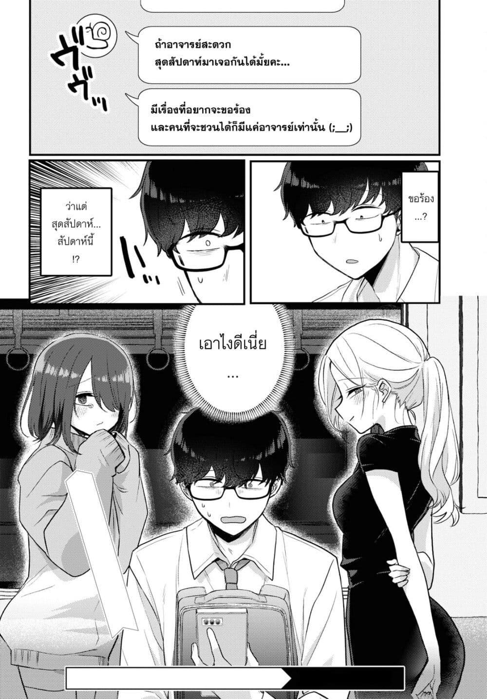 Manga-lc-com อ่านมังงะ อ่านการ์ตูน ออนไลน์ ฟรี Joucho wo Mechakuchani Shitekuru Onna ตอนที่ 1 2 3 4 5 6 7 8 9 10 11 12 13 14 ฟรี ไม่มีโฆษณา Manga-lc - อ่าน มังงะ อ่าน การ์ตูน ออนไลน์ อ่านมังงะ ฟรี