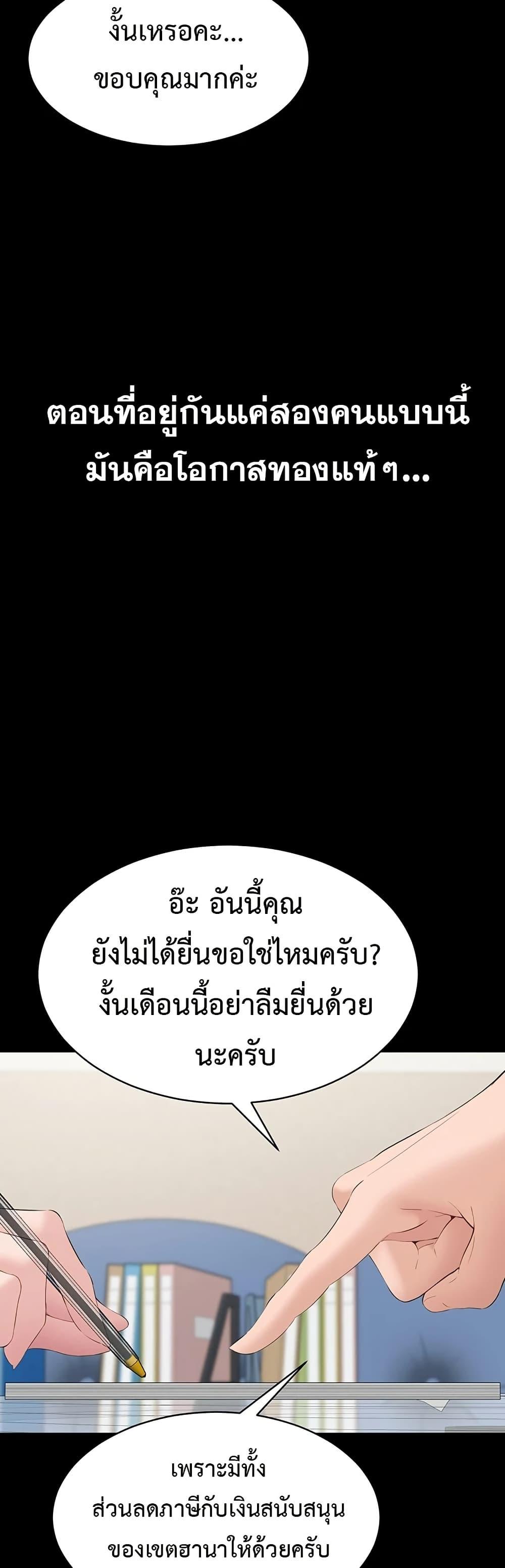 Doujin-Lc- อ่าน โดจิน มังฮวา เกาหลี ญี่ปุ่น จีน แปลไทย Quiet Worker ตอนที่ 1 2 3 4 5 6 7 8 9 10 11 12 13 14 ฟรี ไม่มีโฆษณา อ่าน โดจิน Manhwa เกาหลี ญี่ปุ่น จีน เรามีครบ คัดมาให้เน้นๆ โดจิน 18+ รับประกันความฟินโดย  Doujin Lc