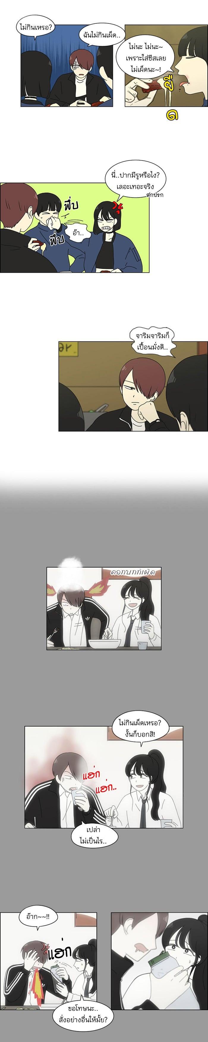 Manga-lc-com อ่านมังงะ อ่านการ์ตูน ออนไลน์ ฟรี Love Revolution รักนี้ต้องปฏิวัติ ตอนที่ 1 2 3 4 5 6 7 8 9 10 11 12 13 14 ฟรี ไม่มีโฆษณา Manga-lc - อ่าน มังงะ อ่าน การ์ตูน ออนไลน์ อ่านมังงะ ฟรี