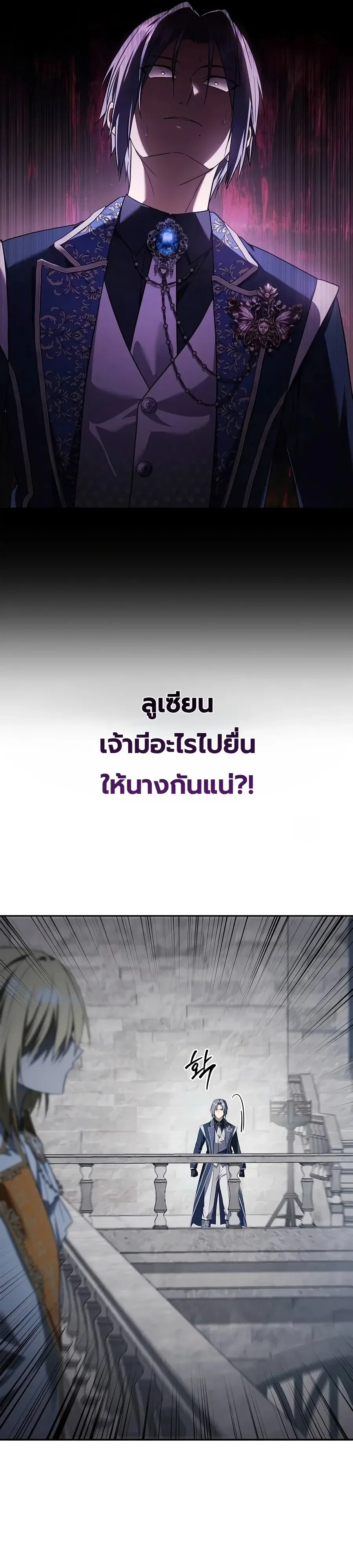 Manga-lc-com อ่านมังงะ อ่านการ์ตูน ออนไลน์ ฟรี I Was Reincarnated as the Third Son of a Duke เกิดใหม่ทีดันเ ตอนที่ 1 2 3 4 5 6 7 8 9 10 11 12 13 14 ฟรี ไม่มีโฆษณา Manga-lc - อ่าน มังงะ อ่าน การ์ตูน ออนไลน์ อ่านมังงะ ฟรี