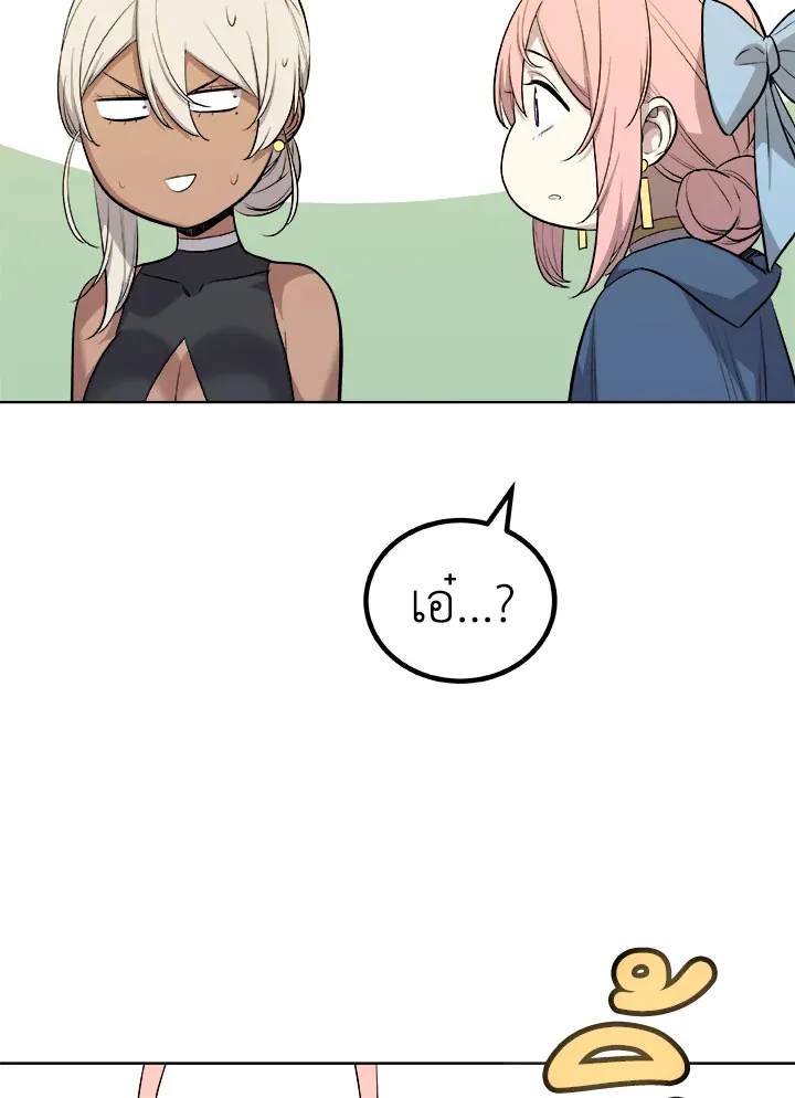 Overpowered Sword ตอนที่ ตอนที่ 118 รูปที่ 124