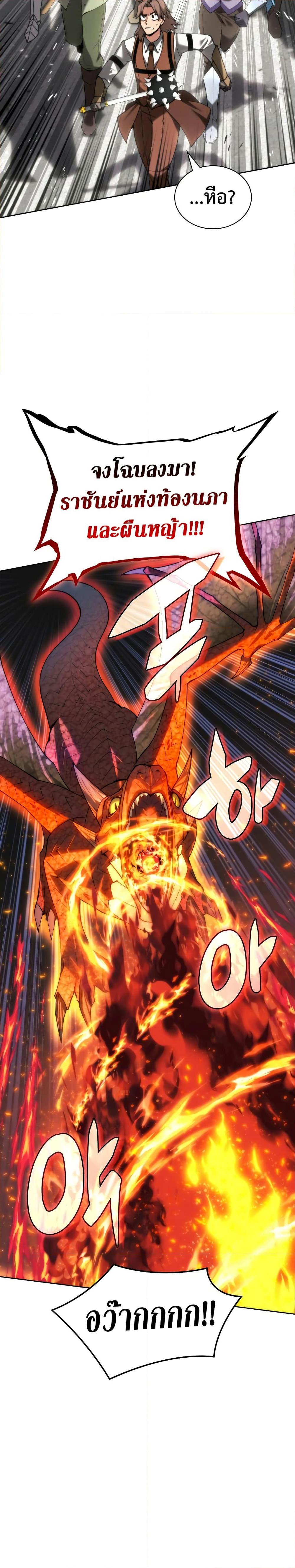 Manga-lc-com อ่านมังงะ อ่านการ์ตูน ออนไลน์ ฟรี Overgeared (Remake) ตอนที่ 1 2 3 4 5 6 7 8 9 10 11 12 13 14 ฟรี ไม่มีโฆษณา Manga-lc - อ่าน มังงะ อ่าน การ์ตูน ออนไลน์ อ่านมังงะ ฟรี