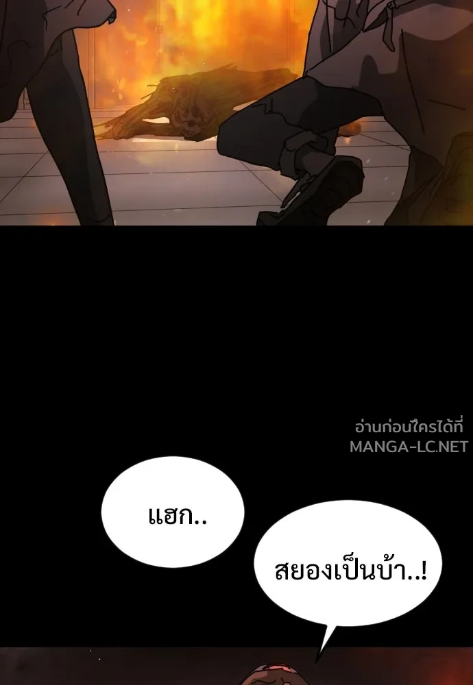 Manga-lc-com อ่านมังงะ อ่านการ์ตูน ออนไลน์ ฟรี วันดีคืนดี โซลก็ ตอนที่ 1 2 3 4 5 6 7 8 9 10 11 12 13 14 ฟรี ไม่มีโฆษณา Manga-lc - อ่าน มังงะ อ่าน การ์ตูน ออนไลน์ อ่านมังงะ ฟรี
