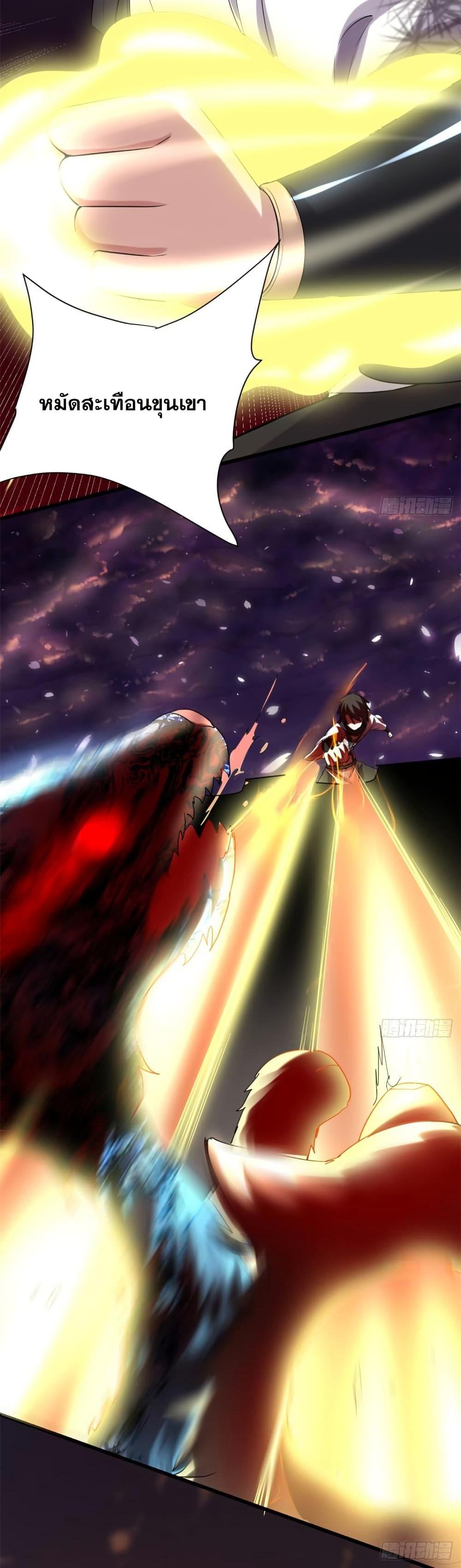 Manga-lc-com อ่านมังงะ อ่านการ์ตูน ออนไลน์ ฟรี God of War System ตอนที่ 1 2 3 4 5 6 7 8 9 10 11 12 13 14 ฟรี ไม่มีโฆษณา Manga-lc - อ่าน มังงะ อ่าน การ์ตูน ออนไลน์ อ่านมังงะ ฟรี