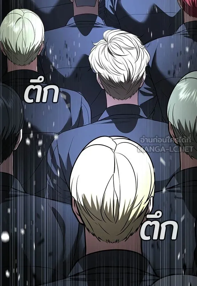 คูเซรา ตอนที่ 70 รูปที่ 43