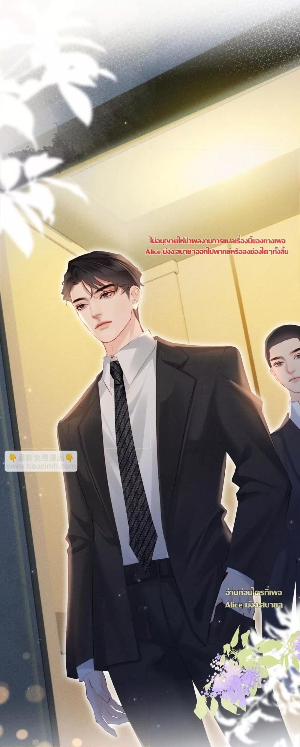 Manga-lc-com อ่านมังงะ อ่านการ์ตูน ออนไลน์ ฟรี FatalFavor–ร ตอนที่ 1 2 3 4 5 6 7 8 9 10 11 12 13 14 ฟรี ไม่มีโฆษณา Manga-lc - อ่าน มังงะ อ่าน การ์ตูน ออนไลน์ อ่านมังงะ ฟรี