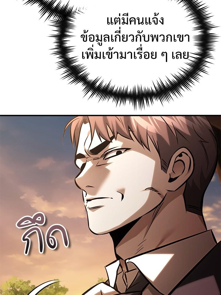 Doujin-Lc- อ่าน โดจิน มังฮวา เกาหลี ญี่ปุ่น จีน แปลไทย Devil Returns To School Days ตอนที่ 1 2 3 4 5 6 7 8 9 10 11 12 13 14 ฟรี ไม่มีโฆษณา อ่าน โดจิน Manhwa เกาหลี ญี่ปุ่น จีน เรามีครบ คัดมาให้เน้นๆ โดจิน 18+ รับประกันความฟินโดย  Doujin Lc