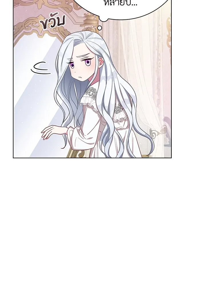 ฉันกลายเป็นแม่พระเอกนิยายจอมเสเพล ตอนที่ 1 รูปที่ 80