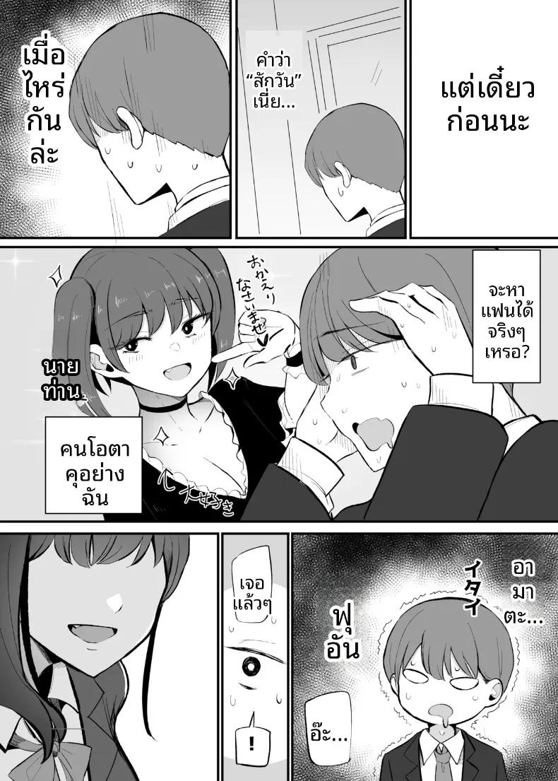 Doujin-Lc- อ่าน โดจิน มังฮวา เกาหลี ญี่ปุ่น จีน แปลไทย สุดท้ายก็ลงเอยกับเธอในอีก 10 ปีต่อมา (Necro) ตอนที่ 1 2 3 4 5 6 7 8 9 10 11 12 13 14 ฟรี ไม่มีโฆษณา อ่าน โดจิน Manhwa เกาหลี ญี่ปุ่น จีน เรามีครบ คัดมาให้เน้นๆ โดจิน 18+ รับประกันความฟินโดย  Doujin Lc