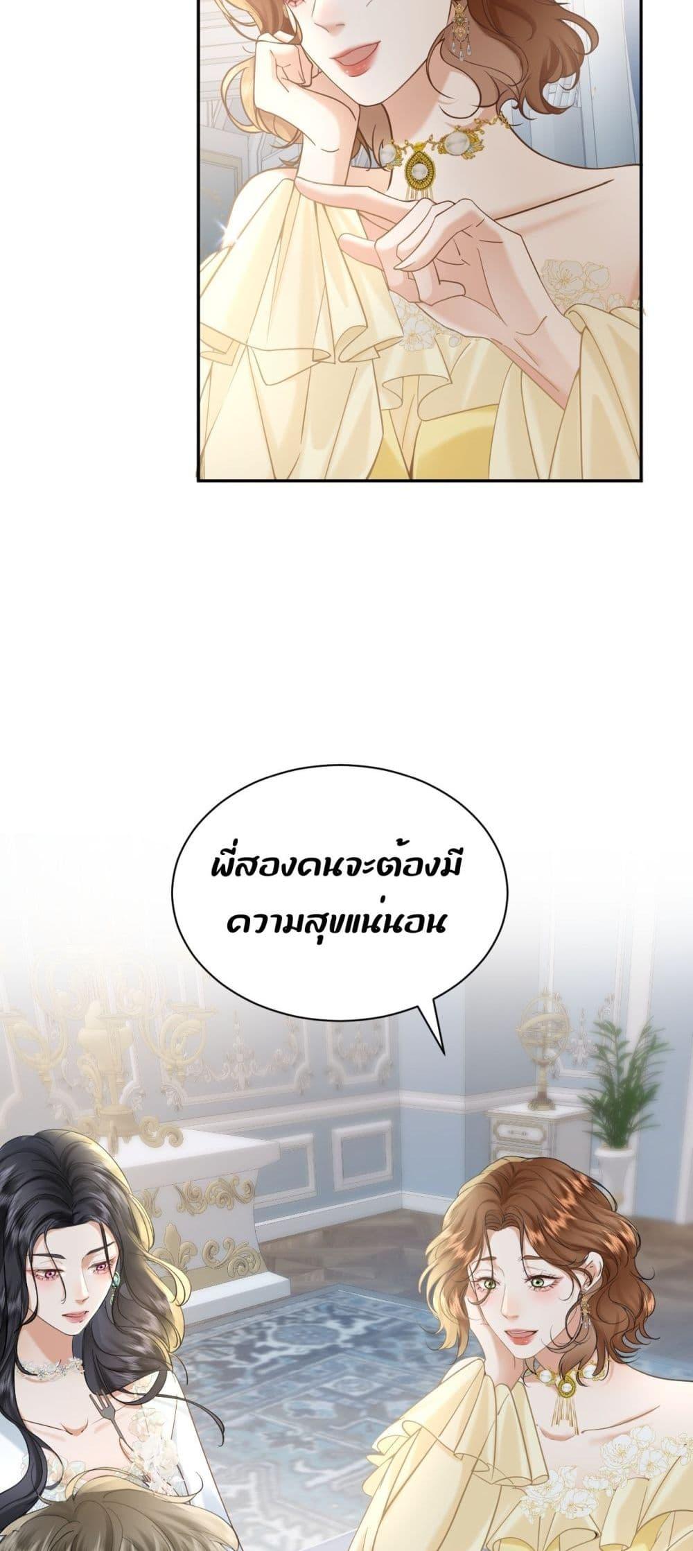 Manga-lc-com อ่านมังงะ อ่านการ์ตูน ออนไลน์ ฟรี TheDuke’sdaug ตอนที่ 1 2 3 4 5 6 7 8 9 10 11 12 13 14 ฟรี ไม่มีโฆษณา Manga-lc - อ่าน มังงะ อ่าน การ์ตูน ออนไลน์ อ่านมังงะ ฟรี