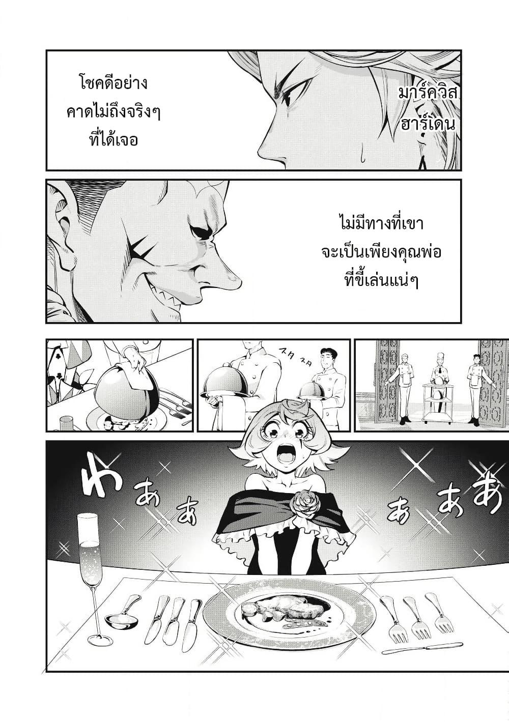 Manga-lc-com อ่านมังงะ อ่านการ์ตูน ออนไลน์ ฟรี Tsuihou Sareta Tenshou Juu Kishi wa game Chishiki de Musou Suru ตอนที่ 1 2 3 4 5 6 7 8 9 10 11 12 13 14 ฟรี ไม่มีโฆษณา Manga-lc - อ่าน มังงะ อ่าน การ์ตูน ออนไลน์ อ่านมังงะ ฟรี