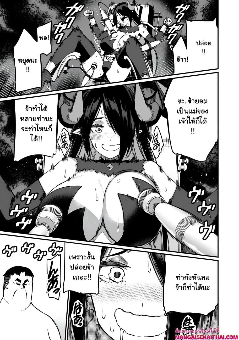 Manga-lc-com อ่านมังงะ อ่านการ์ตูน ออนไลน์ ฟรี Harem Ou no isekai Press Manyuuki ตอนที่ 1 2 3 4 5 6 7 8 9 10 11 12 13 14 ฟรี ไม่มีโฆษณา Manga-lc - อ่าน มังงะ อ่าน การ์ตูน ออนไลน์ อ่านมังงะ ฟรี