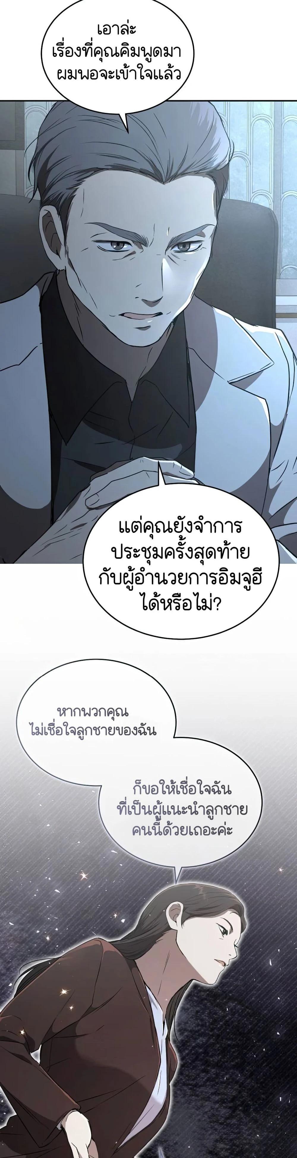 Manga-lc-com อ่านมังงะ อ่านการ์ตูน ออนไลน์ ฟรี Divine Beast Kindergarten ตอนที่ 1 2 3 4 5 6 7 8 9 10 11 12 13 14 ฟรี ไม่มีโฆษณา Manga-lc - อ่าน มังงะ อ่าน การ์ตูน ออนไลน์ อ่านมังงะ ฟรี