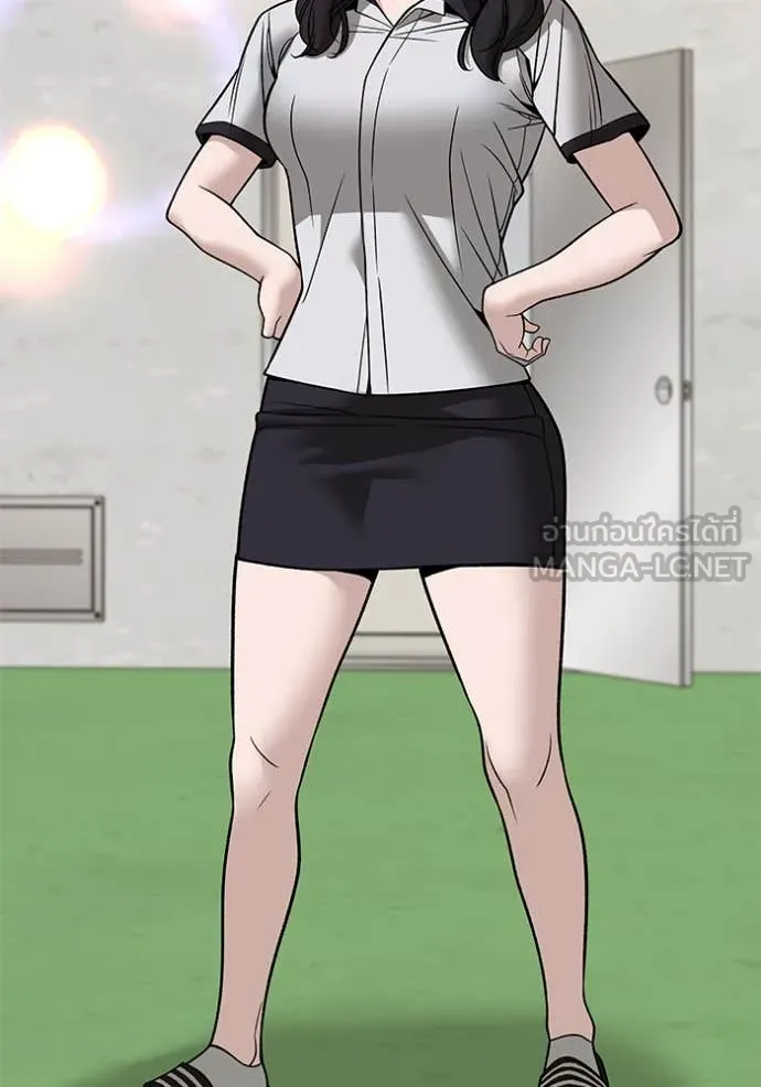 เลวฟาดเลว ตอนที่ 148 รูปที่ 2