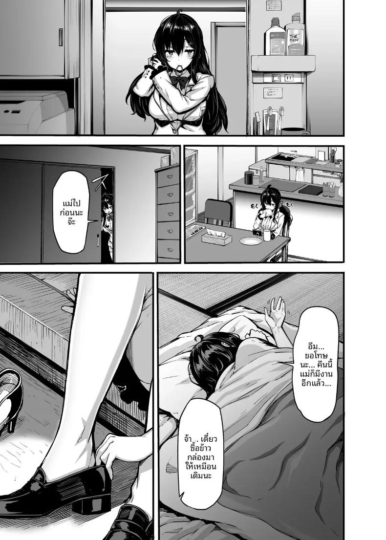 Doujin-Lc- อ่าน โดจิน มังฮวา เกาหลี ญี่ปุ่น จีน แปลไทย ความลับที่ถูกรู้ของยูกะ โนโนฮาระ ตอนที่ 1 2 3 4 5 6 7 8 9 10 11 12 13 14 ฟรี ไม่มีโฆษณา อ่าน โดจิน Manhwa เกาหลี ญี่ปุ่น จีน เรามีครบ คัดมาให้เน้นๆ โดจิน 18+ รับประกันความฟินโดย  Doujin Lc