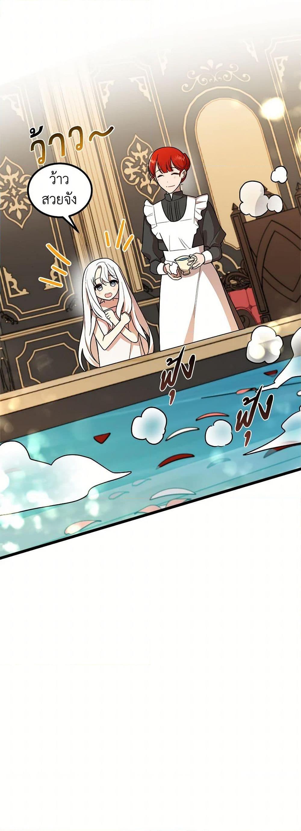 Manga-lc-com อ่านมังงะ อ่านการ์ตูน ออนไลน์ ฟรี Four Dangerous Brothers to My Rescue ตอนที่ 1 2 3 4 5 6 7 8 9 10 11 12 13 14 ฟรี ไม่มีโฆษณา Manga-lc - อ่าน มังงะ อ่าน การ์ตูน ออนไลน์ อ่านมังงะ ฟรี