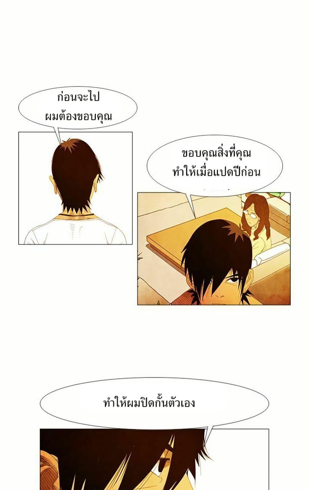 Manga-lc-com อ่านมังงะ อ่านการ์ตูน ออนไลน์ ฟรี Michelin Star ตอนที่ 1 2 3 4 5 6 7 8 9 10 11 12 13 14 ฟรี ไม่มีโฆษณา Manga-lc - อ่าน มังงะ อ่าน การ์ตูน ออนไลน์ อ่านมังงะ ฟรี