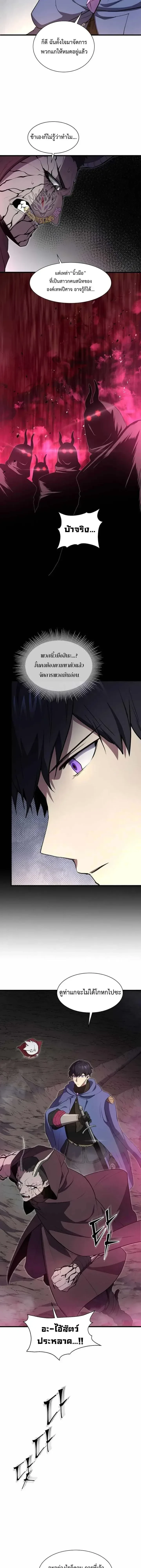 Manga-lc-com อ่านมังงะ อ่านการ์ตูน ออนไลน์ ฟรี Level Up with Skills เลเวลอัปด้วยสกิลขั้นเทพ ตอนที่ 1 2 3 4 5 6 7 8 9 10 11 12 13 14 ฟรี ไม่มีโฆษณา Manga-lc - อ่าน มังงะ อ่าน การ์ตูน ออนไลน์ อ่านมังงะ ฟรี