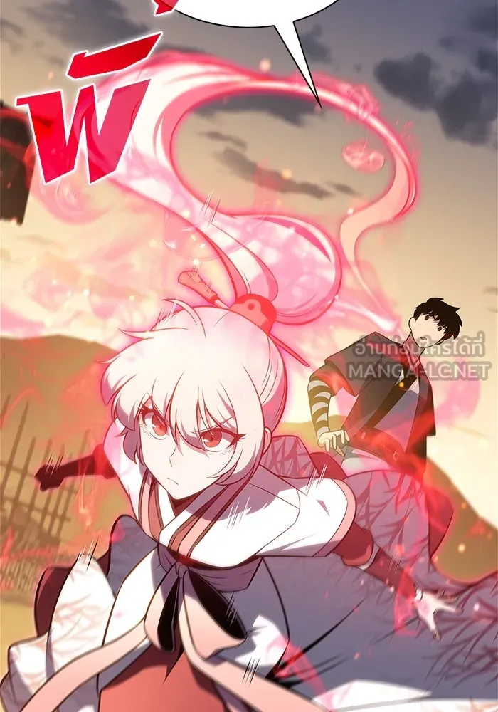 ผู้เล่นหน้าใหม่เลเวลแมกซ์ ตอนที่ 190 ชอนมา รูปที่ 123