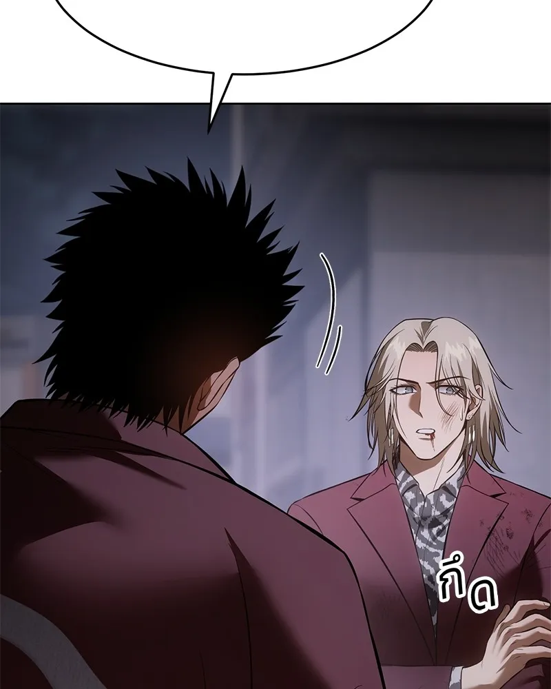 แบคXX ตอนที่ 82 รูปที่ 82