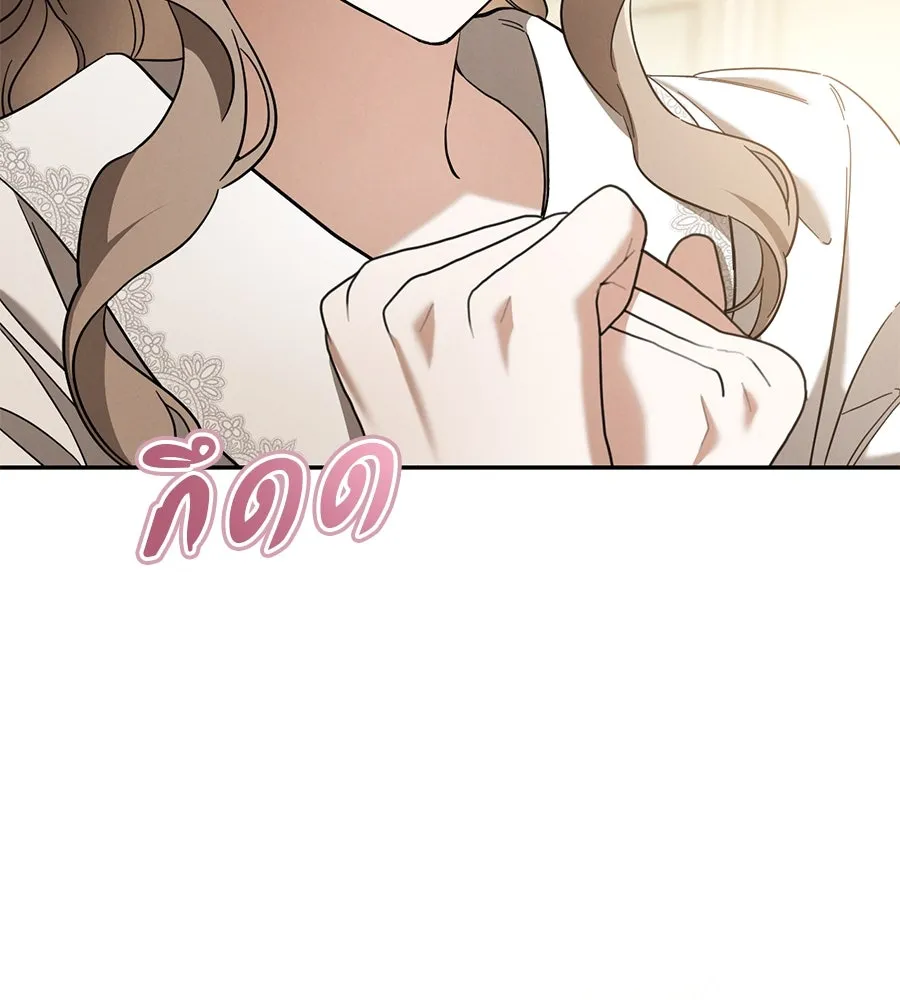 เรือนจำรัก ตอนที่ 40 รูปที่ 134