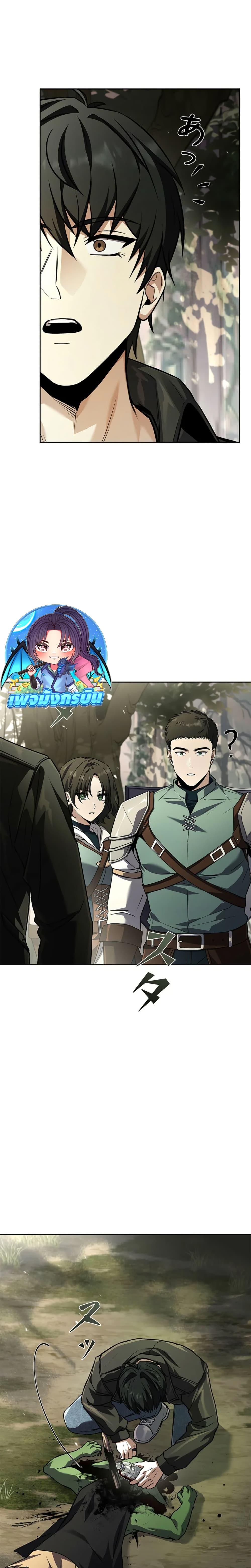 Manga-lc-com อ่านมังงะ อ่านการ์ตูน ออนไลน์ ฟรี The Saint Levels Up Through Necromancy ตอนที่ 1 2 3 4 5 6 7 8 9 10 11 12 13 14 ฟรี ไม่มีโฆษณา Manga-lc - อ่าน มังงะ อ่าน การ์ตูน ออนไลน์ อ่านมังงะ ฟรี