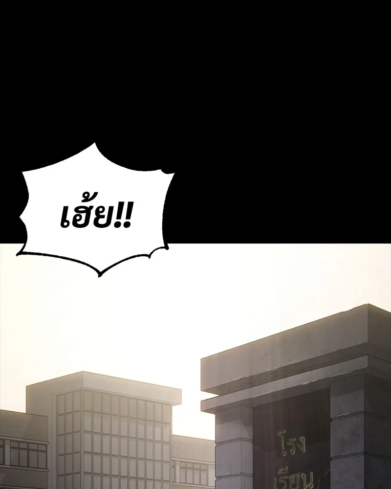 แบคXX ตอนที่ 16 รูปที่ 46