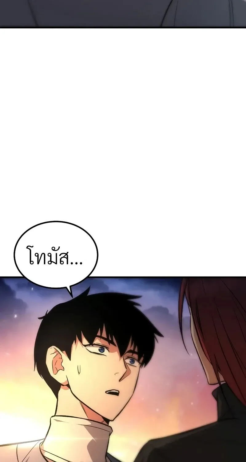The Hero Returns ตอนที่ ตอนที่ 141 รูปที่ 24