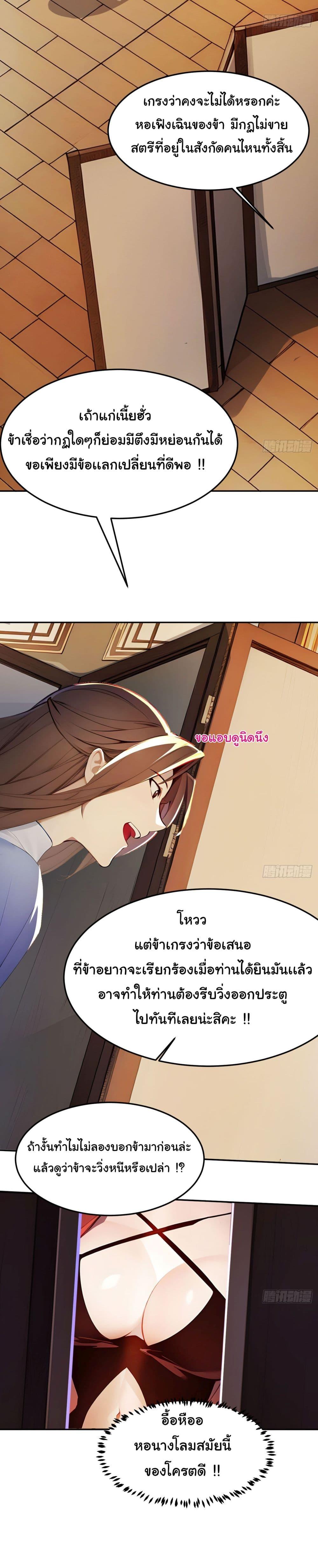 Manga-lc-com อ่านมังงะ อ่านการ์ตูน ออนไลน์ ฟรี Return to the Ancient Times as an Emperor ตอนที่ 1 2 3 4 5 6 7 8 9 10 11 12 13 14 ฟรี ไม่มีโฆษณา Manga-lc - อ่าน มังงะ อ่าน การ์ตูน ออนไลน์ อ่านมังงะ ฟรี