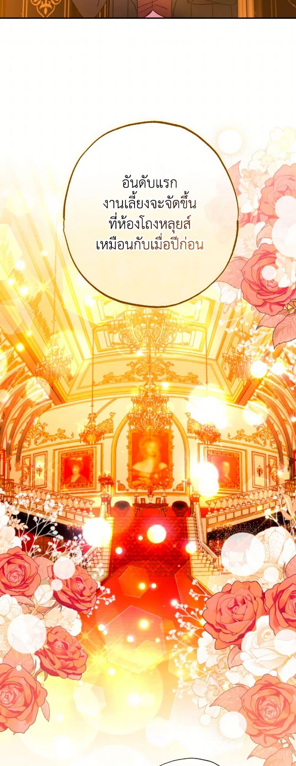 Manga-lc-com อ่านมังงะ อ่านการ์ตูน ออนไลน์ ฟรี A Saint Who Was Adopted by the Grand Duke ตอนที่ 1 2 3 4 5 6 7 8 9 10 11 12 13 14 ฟรี ไม่มีโฆษณา Manga-lc - อ่าน มังงะ อ่าน การ์ตูน ออนไลน์ อ่านมังงะ ฟรี