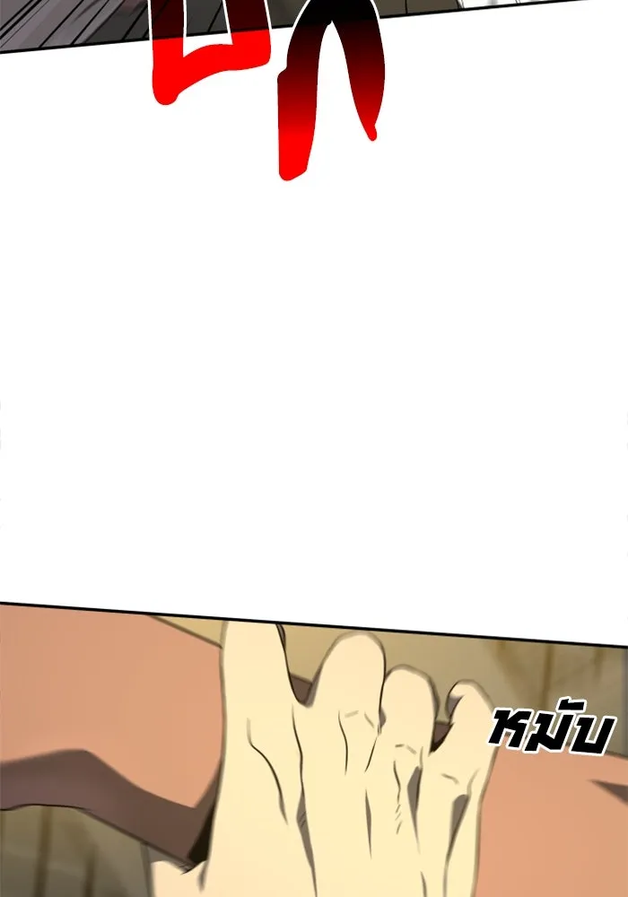 อดีตบอสหอคอย ตอนที่ 6 รูปที่ 152