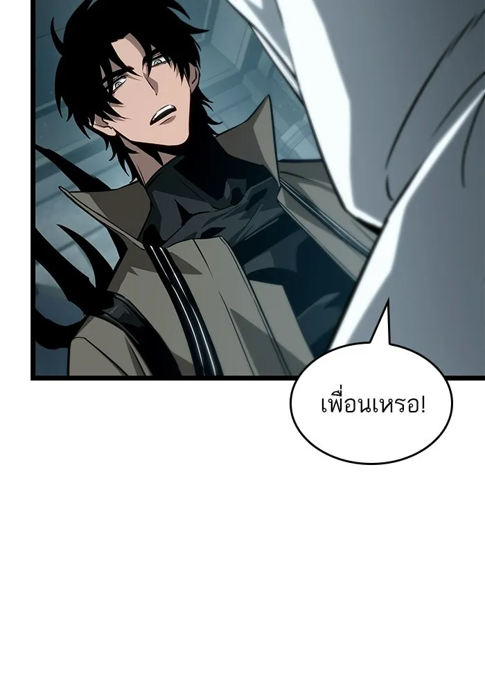 หลังวันสิ้นโลก ตอนที่ 208 รูปที่ 32