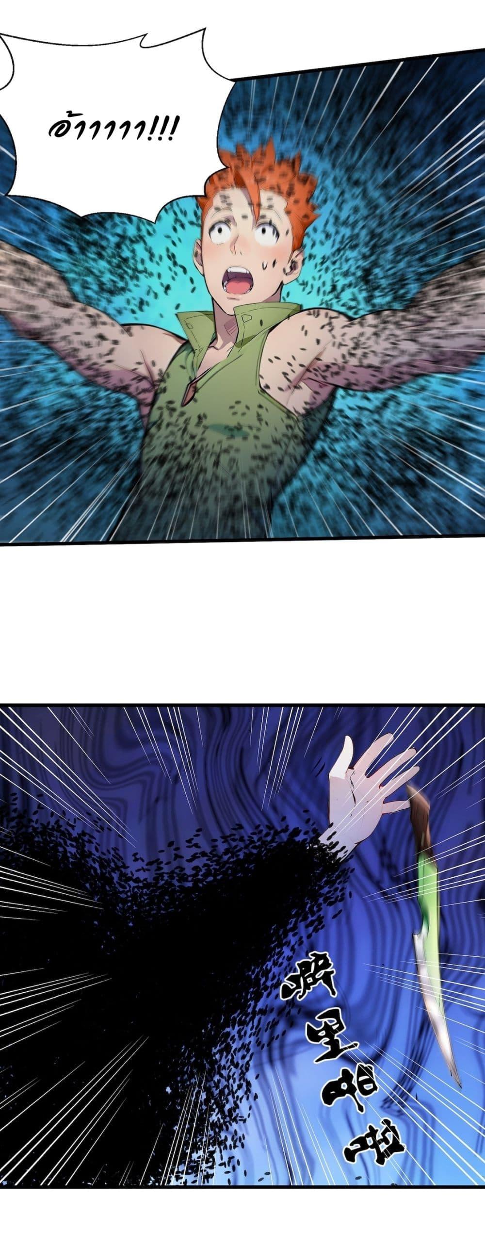 Manga-lc-com อ่านมังงะ อ่านการ์ตูน ออนไลน์ ฟรี Gods Of All People I Sacrificed Hundreds Of Millions Of Living Beings To Become A God ตอนที่ 1 2 3 4 5 6 7 8 9 10 11 12 13 14 ฟรี ไม่มีโฆษณา Manga-lc - อ่าน มังงะ อ่าน การ์ตูน ออนไลน์ อ่านมังงะ ฟรี