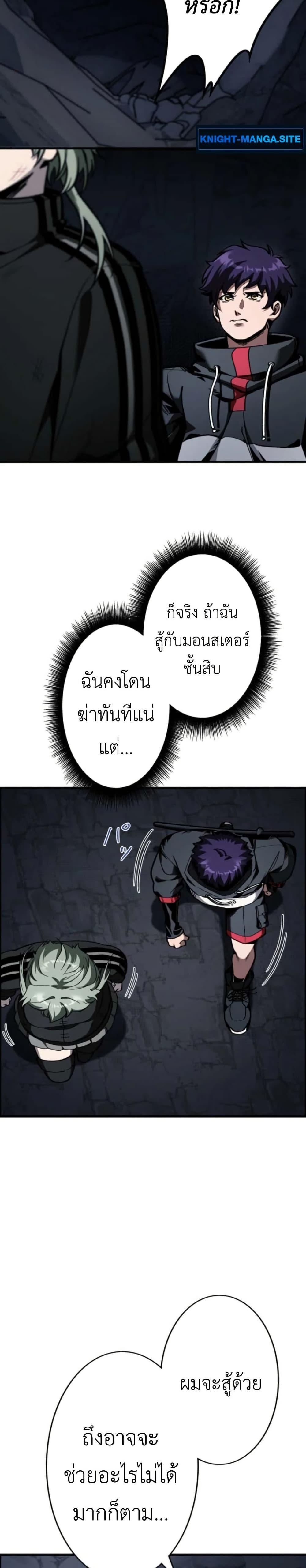 Manga-lc-com อ่านมังงะ อ่านการ์ตูน ออนไลน์ ฟรี I Became Unrivaled by Converting 10,000 Skills into a Top-Tier Skill ตอนที่ 1 2 3 4 5 6 7 8 9 10 11 12 13 14 ฟรี ไม่มีโฆษณา Manga-lc - อ่าน มังงะ อ่าน การ์ตูน ออนไลน์ อ่านมังงะ ฟรี