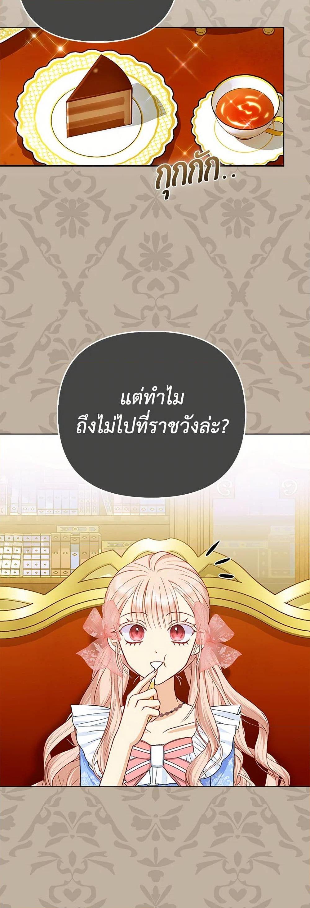 Manga-lc-com อ่านมังงะ อ่านการ์ตูน ออนไลน์ ฟรี Loved by the Villains ตอนที่ 1 2 3 4 5 6 7 8 9 10 11 12 13 14 ฟรี ไม่มีโฆษณา Manga-lc - อ่าน มังงะ อ่าน การ์ตูน ออนไลน์ อ่านมังงะ ฟรี